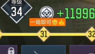 使命手册新版本爆料视频,全新爆料视频深度解析  第1张