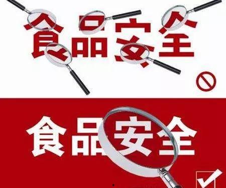 食品安全打假爆料案例最新,严打假冒伪劣，守护餐桌安全  第3张