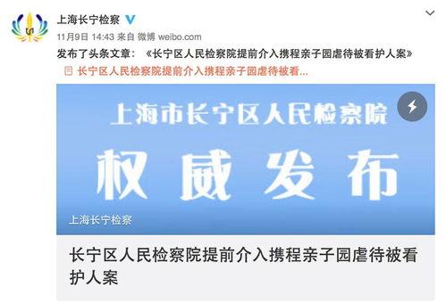 曲师大校友爆料视频最新,揭秘校园内幕与感人故事  第3张
